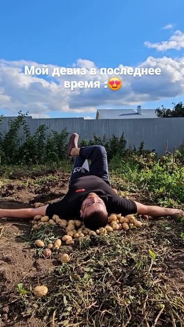 Мой девиз в последнее время 😍