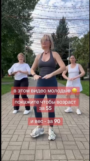 ДВИГАЙСЯ 50+