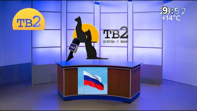 ТВ2 новости томск день флага триколор 22