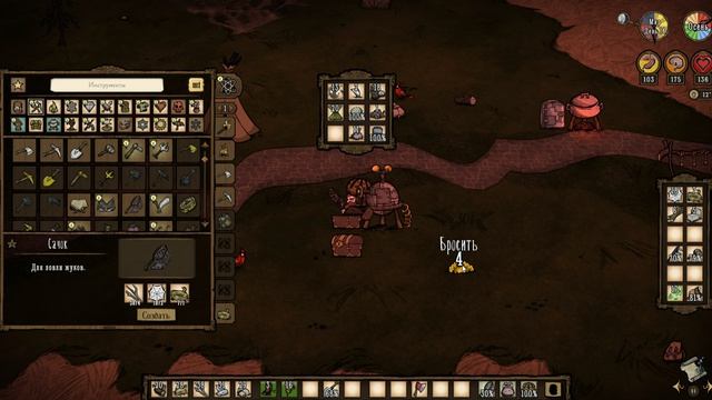 Don't Starve Together