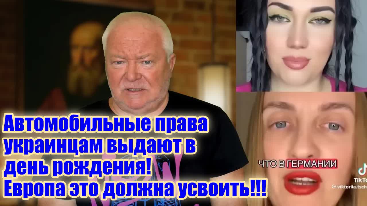 Украинцы не могут пересдать авто права 84 IQ