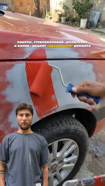 Крыло из пакетов и шпаклёвки