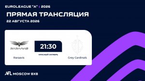 AFL26. Euroleague «A». Day 9 round. Raraavis - Grey Cardinals