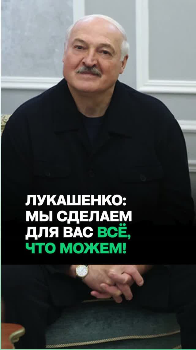 Лукашенко – Президенту Мьянмы: Мы открыли все двери / Про сотрудничество Минска и Нейпьидо
