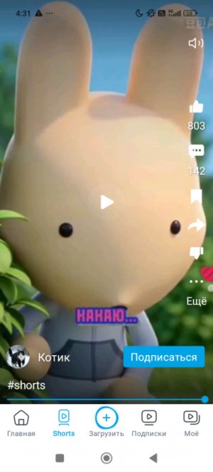 рр