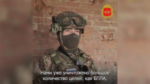 В День Государственного флага воины группировки «Центр» развернули триколор над Добропольем