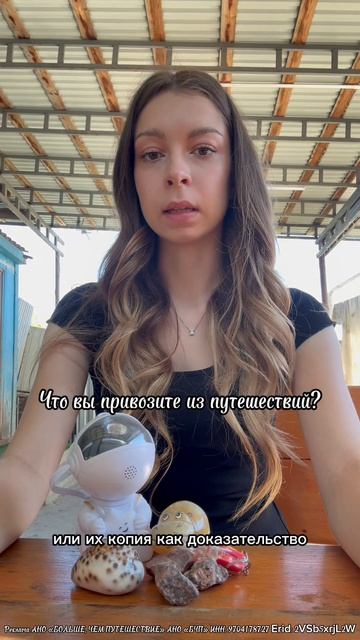 Премия «больше, чем путешествие»