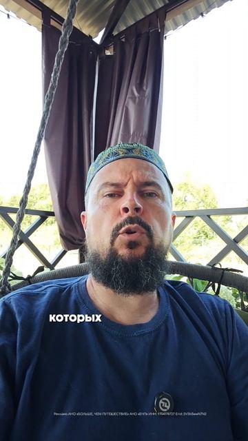 А зачем вы едите в путешествие?