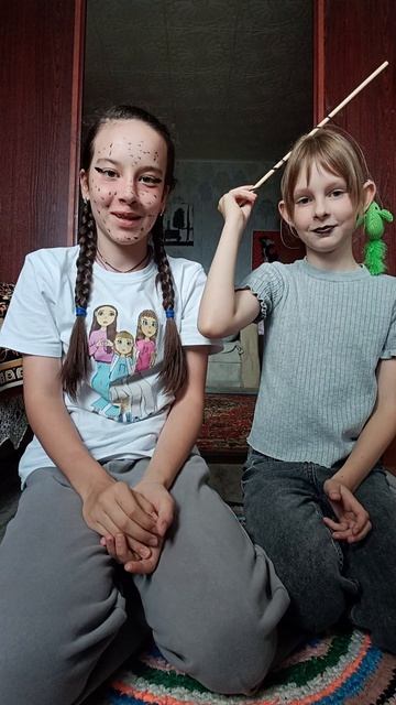 Я тебе никогда не говорила , но ...