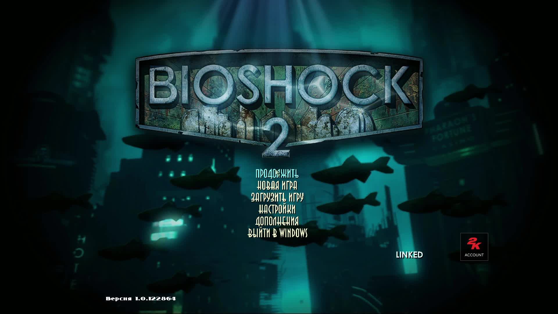 Прохождение игры BioShock 2 Remastered (Стрим) в 2026 # 7