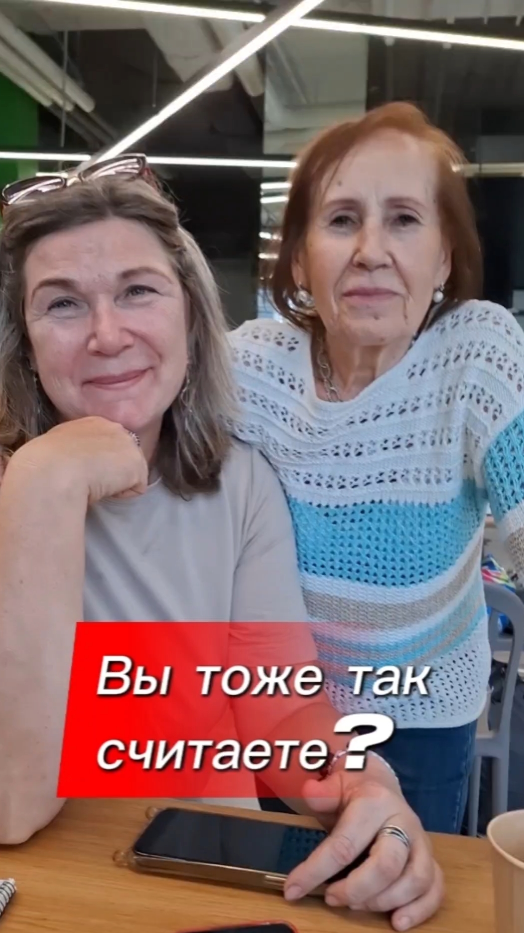 Мы не стоим на месте. #овполякова