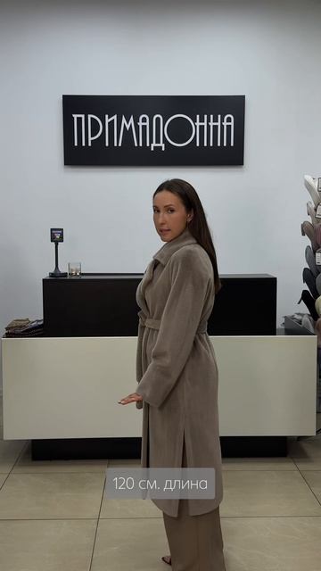 ▫️Пальто из экомеха