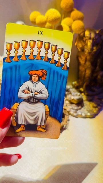 Прогноз на сегодня 💎