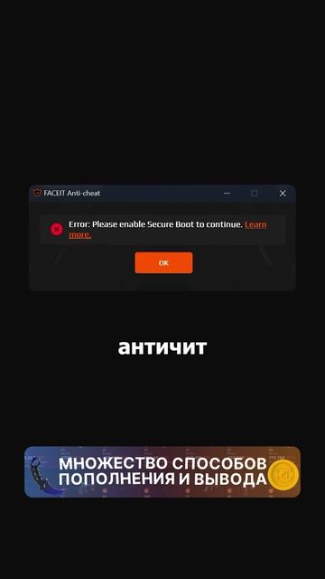 Почему Valve не могут сделать такой античит? #cs2 #csgo #skins #trade #steam