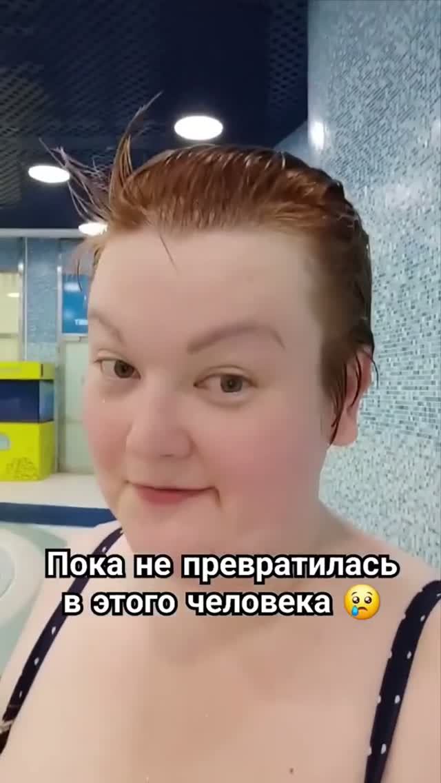 История одного похудения...