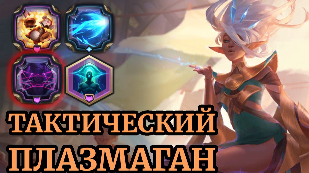 Прохождения АСола