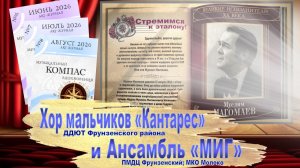 Арт-Журнал «Музыкальный компас вдохновения». Выпуск №8. 17.08.2026. Муслим Магомаев.