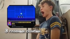😰 3 ГЛАВНЫХ ошибки НА моём КАНАЛЕ 😱