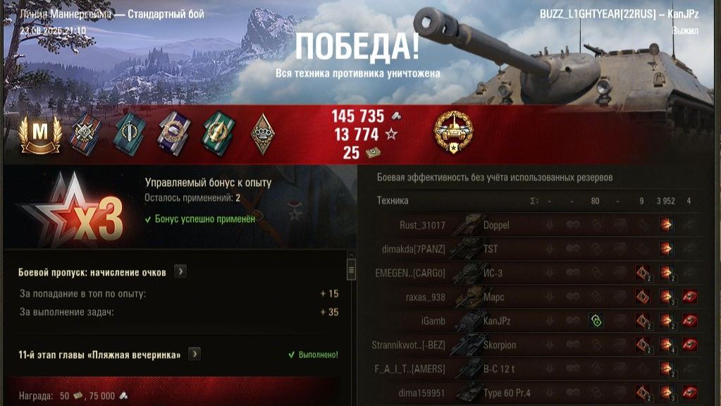 Мастер на новой (старой) ПТ от Лесты Kanonenjagdpanzer с барабанным орудием (KanJPz)