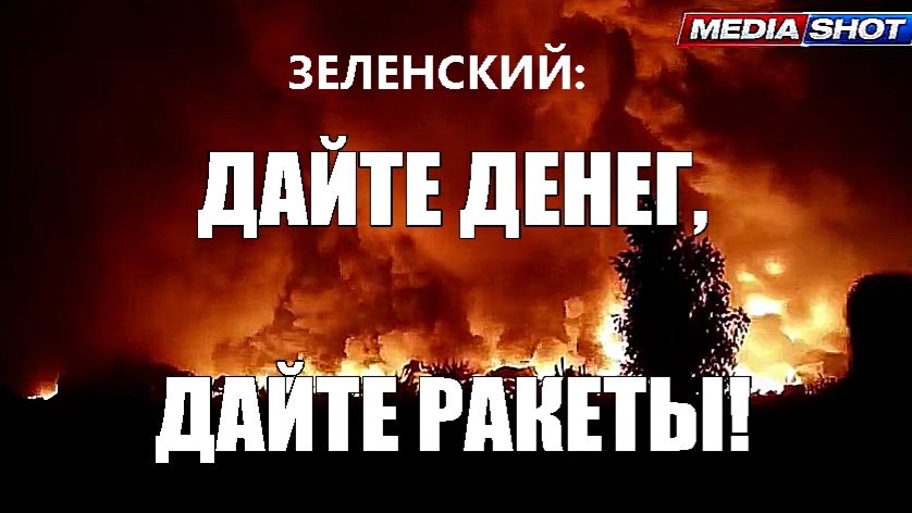 Media Shot от 22.08.2026
