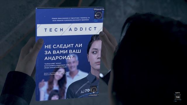 Самый напряженный выбор для Кары! | Detroit: Become Human Walkthrough #2 #2026