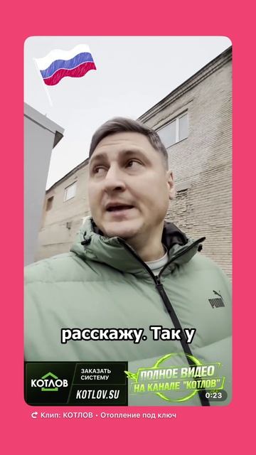 Отопление склада