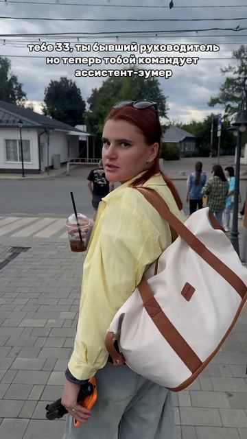#зумеры#работа