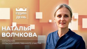 Один день в Полоцком тепличном комбинате филиала «Весна-энерго» | Наталья Волчкова