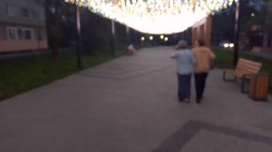 АЛЛЕЯ МОЛОДЁЖИ ВЕЧЕРОМ 🌆