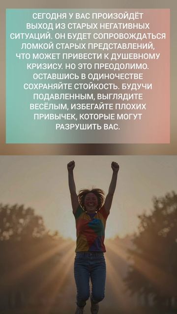 ЧТО БУДЕТ СЕГОДНЯ🗓