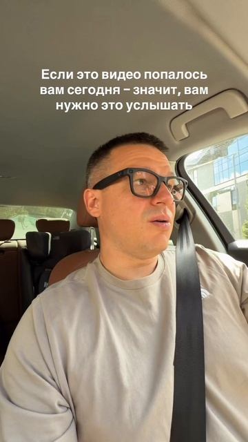 Согласны?