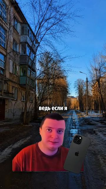 часть 2