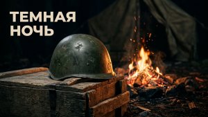 22 августа 2026 Ретро-стрим на канале STARстрим Аксиньи Звёздной!