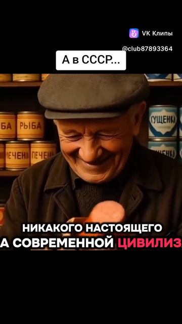 самые лучшие СССР