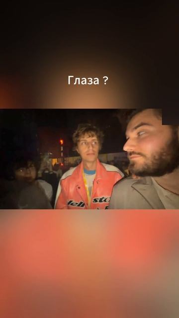 глаза ?  #стрим #кореш #данилагорилла #куертов #айдар  #shorts