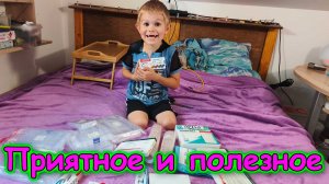 Обзор покупок с Озона. (08.26г.) Семья Бровченко.