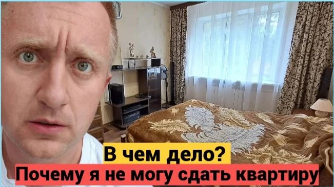 Три недели не могу сдать квартиру у метро Рыбацкое. Первый просмотр и нормальные квартиранты.