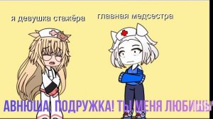 ну хоть кто-то меня любит..❤️