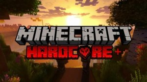 Minecraft Хардкор