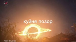разоблачение для Berloga19