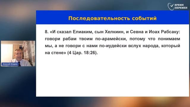2026.08.21 Чем новости отличаются от пропаганды_  _ Алексей Опарин_HD