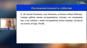 2026.08.21 Чем новости отличаются от пропаганды_  _ Алексей Опарин_HD