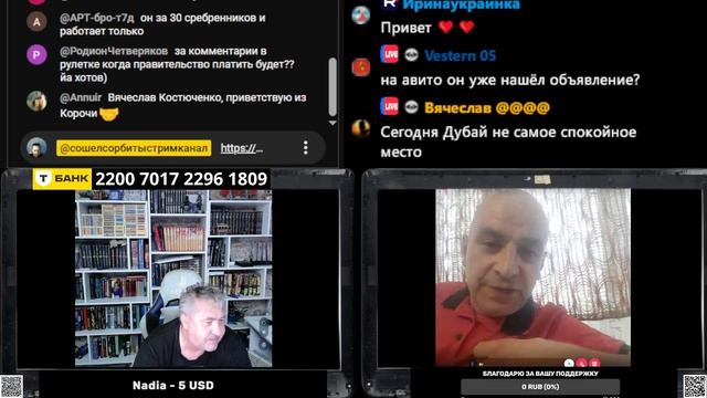 Блогеры чат рулеточники имеют квартиры в Дубайске