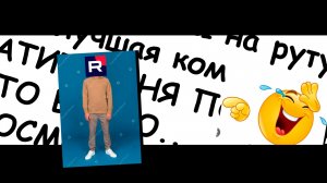САОМЕ АДЫВАТНОЕ ВИДЕО