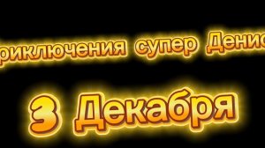 Когда выйдут эти игры? Что бы узнать начни смотреть