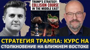 Elijah Magnier: FT: Иран провёл красную линию в Европе — активы США на Кипре под ударом