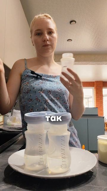 Как кормить ребёнка ночью 🤔