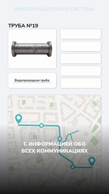 Ремонтировать трубы нужно до аварии, а не после.