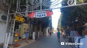 Крым. Судак. Обстановка на набережной,  море! Август 2026 г.