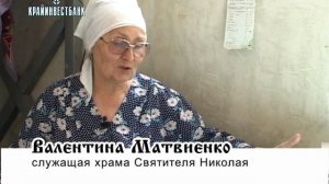 СВЯТЫЕ МЕСТА КУБАНИ 4_Title_3
